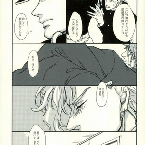 [Kunifusa] Don’t Let It Be Over – JoJo dj [JP] – Gay Manga sex 15