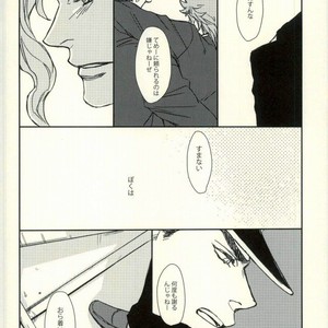 [Kunifusa] Don’t Let It Be Over – JoJo dj [JP] – Gay Manga sex 16