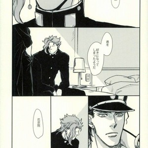 [Kunifusa] Don’t Let It Be Over – JoJo dj [JP] – Gay Manga sex 17