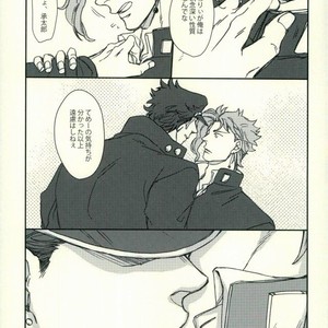[Kunifusa] Don’t Let It Be Over – JoJo dj [JP] – Gay Manga sex 21
