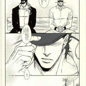 [Kunifusa] Don’t Let It Be Over – JoJo dj [JP] – Gay Manga sex 26