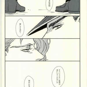 [Kunifusa] Don’t Let It Be Over – JoJo dj [JP] – Gay Manga sex 28
