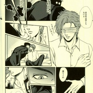 [Kunifusa] Don’t Let It Be Over – JoJo dj [JP] – Gay Manga sex 29