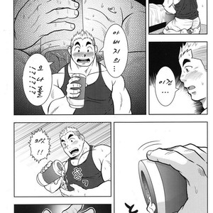 [Shuichi Hanamura] My Father’s Ona-Hole [kr] – Gay Manga sex 2