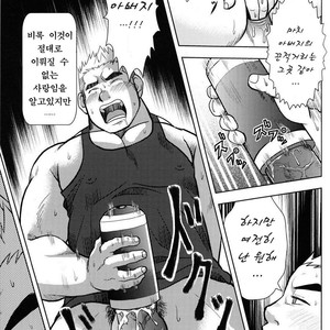 [Shuichi Hanamura] My Father’s Ona-Hole [kr] – Gay Manga sex 4
