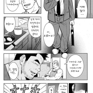 [Shuichi Hanamura] My Father’s Ona-Hole [kr] – Gay Manga sex 5