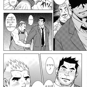 [Shuichi Hanamura] My Father’s Ona-Hole [kr] – Gay Manga sex 7