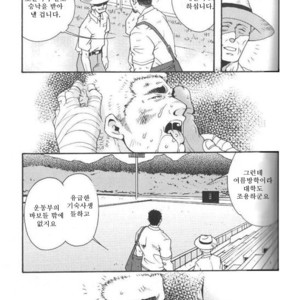 [Tsukasa Matsuzaki] Cicada [kr] – Gay Manga sex 2