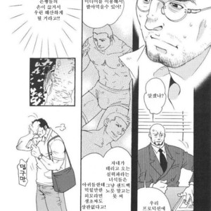 [Tsukasa Matsuzaki] Cicada [kr] – Gay Manga sex 3