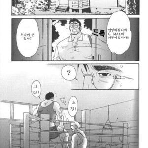 [Tsukasa Matsuzaki] Cicada [kr] – Gay Manga sex 4