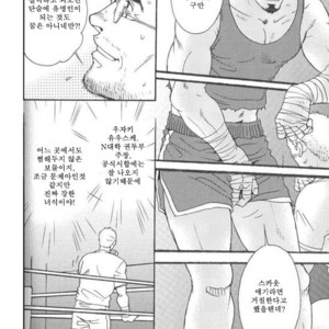[Tsukasa Matsuzaki] Cicada [kr] – Gay Manga sex 5