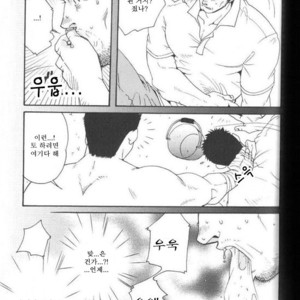 [Tsukasa Matsuzaki] Cicada [kr] – Gay Manga sex 10