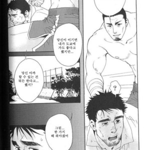 [Tsukasa Matsuzaki] Cicada [kr] – Gay Manga sex 11