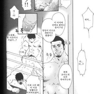 [Tsukasa Matsuzaki] Cicada [kr] – Gay Manga sex 19