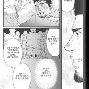 [Tsukasa Matsuzaki] Cicada [kr] – Gay Manga sex 20
