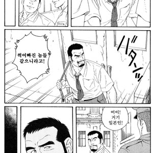 [Gengoroh Tagame] Missing [kr] – Gay Manga sex 2