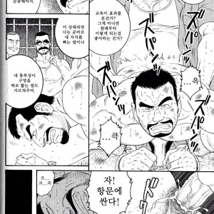[Gengoroh Tagame] Missing [kr] – Gay Manga sex 6