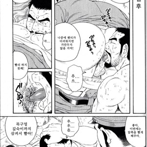[Gengoroh Tagame] Missing [kr] – Gay Manga sex 7