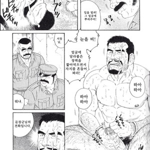 [Gengoroh Tagame] Missing [kr] – Gay Manga sex 9