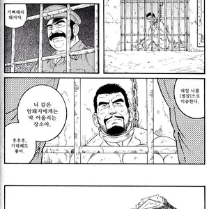 [Gengoroh Tagame] Missing [kr] – Gay Manga sex 10