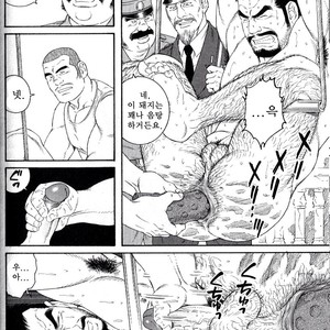 [Gengoroh Tagame] Missing [kr] – Gay Manga sex 14