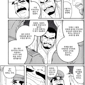 [Gengoroh Tagame] Missing [kr] – Gay Manga sex 15