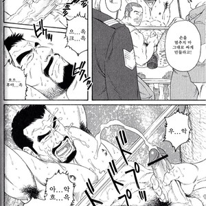 [Gengoroh Tagame] Missing [kr] – Gay Manga sex 16