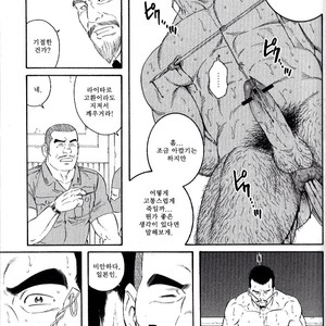 [Gengoroh Tagame] Missing [kr] – Gay Manga sex 18