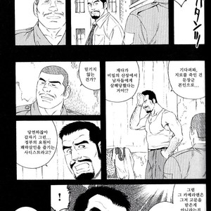[Gengoroh Tagame] Missing [kr] – Gay Manga sex 22
