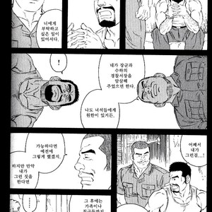[Gengoroh Tagame] Missing [kr] – Gay Manga sex 23