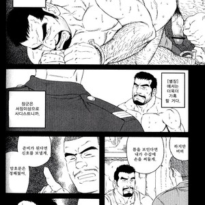 [Gengoroh Tagame] Missing [kr] – Gay Manga sex 25