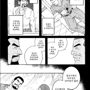 [Gengoroh Tagame] Missing [kr] – Gay Manga sex 26