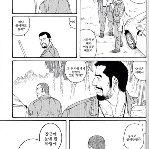 [Gengoroh Tagame] Missing [kr] – Gay Manga sex 28