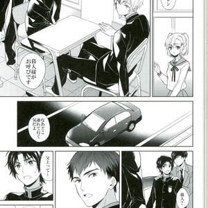 [Maibotsu (Akitani)] Chuuburarin no Ashita – Owari no Seraph dj [JP] – Gay Manga sex 2