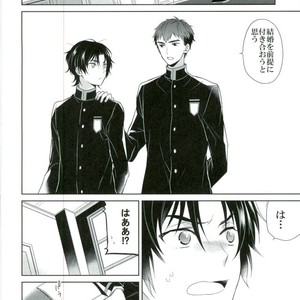[Maibotsu (Akitani)] Chuuburarin no Ashita – Owari no Seraph dj [JP] – Gay Manga sex 3
