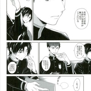 [Maibotsu (Akitani)] Chuuburarin no Ashita – Owari no Seraph dj [JP] – Gay Manga sex 5