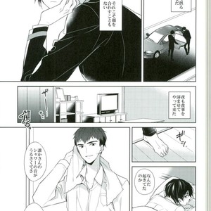 [Maibotsu (Akitani)] Chuuburarin no Ashita – Owari no Seraph dj [JP] – Gay Manga sex 6