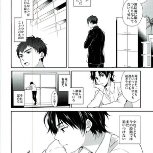 [Maibotsu (Akitani)] Chuuburarin no Ashita – Owari no Seraph dj [JP] – Gay Manga sex 9