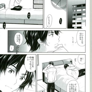 [Maibotsu (Akitani)] Chuuburarin no Ashita – Owari no Seraph dj [JP] – Gay Manga sex 10