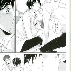 [Maibotsu (Akitani)] Chuuburarin no Ashita – Owari no Seraph dj [JP] – Gay Manga sex 12