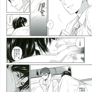 [Maibotsu (Akitani)] Chuuburarin no Ashita – Owari no Seraph dj [JP] – Gay Manga sex 13
