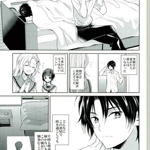 [Maibotsu (Akitani)] Chuuburarin no Ashita – Owari no Seraph dj [JP] – Gay Manga sex 14