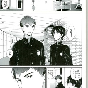 [Maibotsu (Akitani)] Chuuburarin no Ashita – Owari no Seraph dj [JP] – Gay Manga sex 17