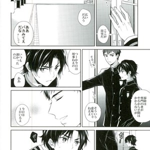 [Maibotsu (Akitani)] Chuuburarin no Ashita – Owari no Seraph dj [JP] – Gay Manga sex 18