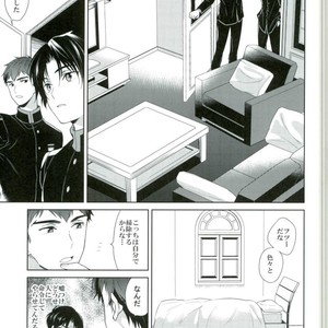 [Maibotsu (Akitani)] Chuuburarin no Ashita – Owari no Seraph dj [JP] – Gay Manga sex 19
