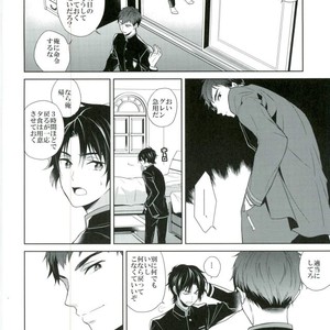 [Maibotsu (Akitani)] Chuuburarin no Ashita – Owari no Seraph dj [JP] – Gay Manga sex 20
