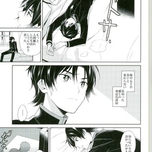 [Maibotsu (Akitani)] Chuuburarin no Ashita – Owari no Seraph dj [JP] – Gay Manga sex 21