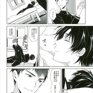 [Maibotsu (Akitani)] Chuuburarin no Ashita – Owari no Seraph dj [JP] – Gay Manga sex 22