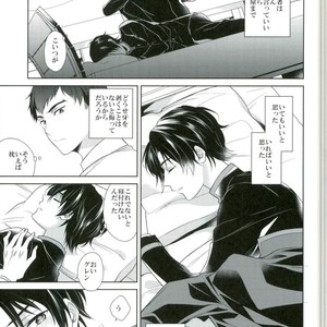 [Maibotsu (Akitani)] Chuuburarin no Ashita – Owari no Seraph dj [JP] – Gay Manga sex 23