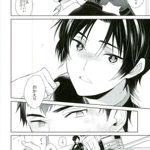 [Maibotsu (Akitani)] Chuuburarin no Ashita – Owari no Seraph dj [JP] – Gay Manga sex 24